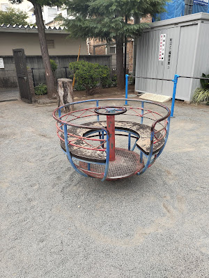 Kitaotsuka Nichome Park 사진 4