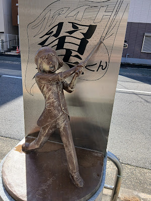 Captain Tsubasa Sanae Nakazawa Statue 사진 5