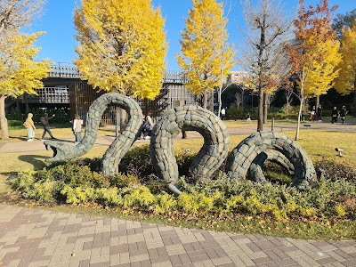 Nagini 사진 5