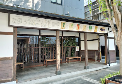 大正大学 南門広場東屋 사진 5