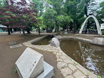 へいわの池 사진 5