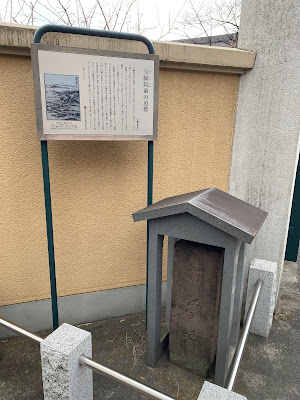 宝幢院前の道標 사진 5