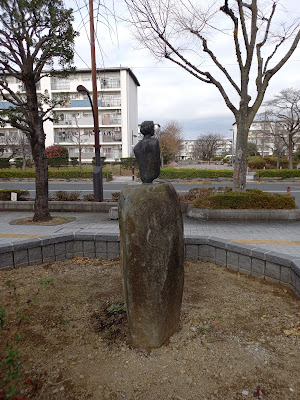 UR竹の塚第一団地記念彫刻オブジェ 사진 4
