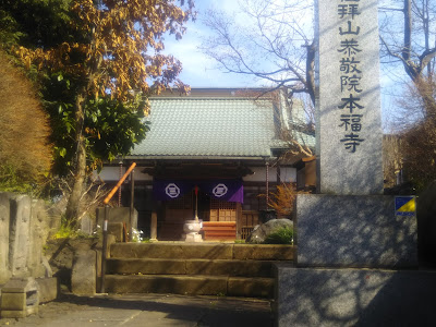 Honpuku-ji 사진 5