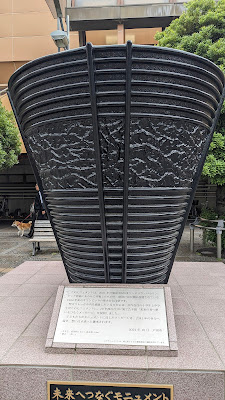 東京オリンピック1964聖火台（レプリカ） 사진 4
