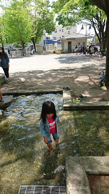 Higashimachi Park 사진 5
