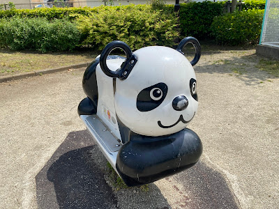 Yatsukafureai Park 사진 5
