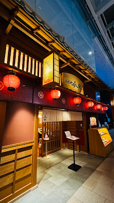 Katsusen 사진 4
