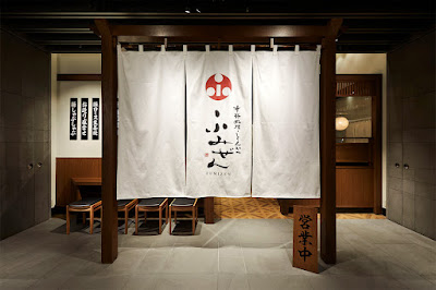 Fumizen Toranomon Hills Branch 사진 4
