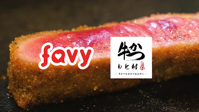 규카츠 모토무라 니시신주쿠점 사진 5