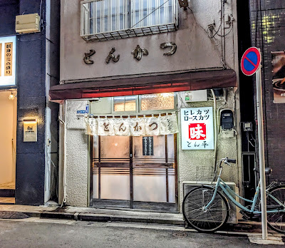 Tonpei 사진 4