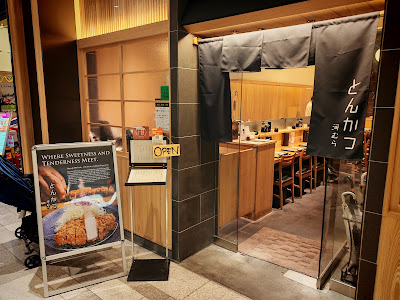 Japanese pork cutlet Tonkatsu Kawamura 사진 5