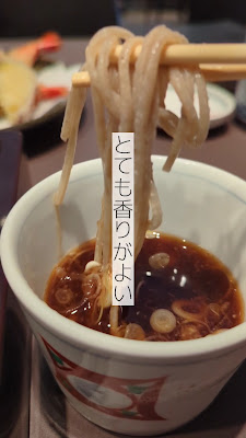 아오야마 카와카미안 사진 5
