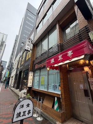 렌가테이 사진 5