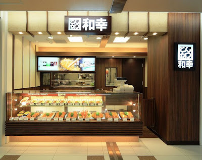 Tonkatsuwako Atorekawasakibaiten 사진 5