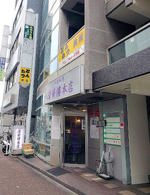 とんかつ武蔵 사진 5