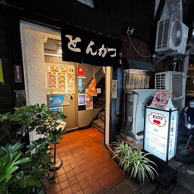 Kawazen 사진 5