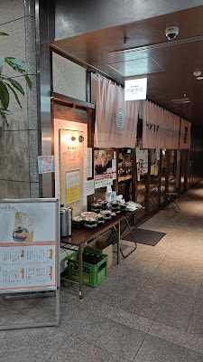 トンカツ ツキウマ 田町店 사진 4
