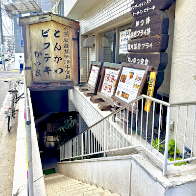 Katsuyoshi 사진 5