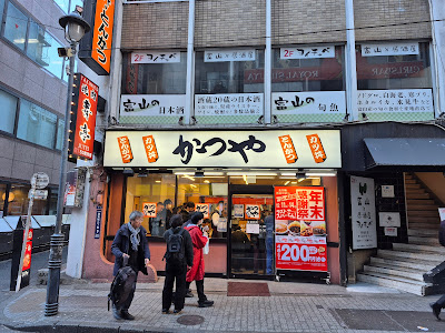 Katsuya Shibuya Dogenzaka store 사진 3
