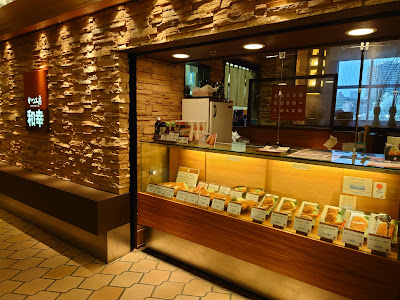 Katsukobo Wako 사진 5