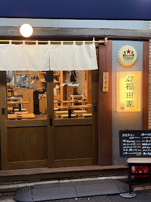 Tonki 사진 4