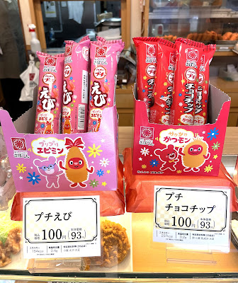 Saboten Higashi-Matsubara shop 사진 5