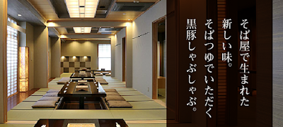 Ichiniisan Ginza 사진 5
