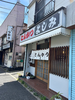 Yoshimi 사진 5