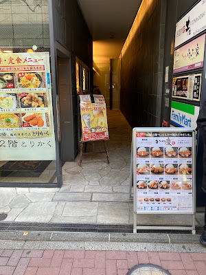 とんかつ かつ慶 八重洲店 사진 4
