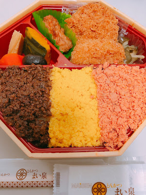 Tonkatsu Maisen 사진 4