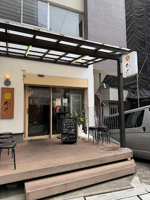 돈카츠 이마이 니시신주쿠점 사진 4