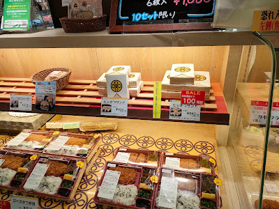 Tonkatsu Maisen 사진 5
