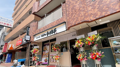 가쓰키테이 사진 4