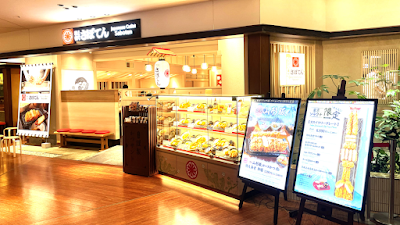 Saboten Tokyo Skytree Town Solamachiten 사진 5