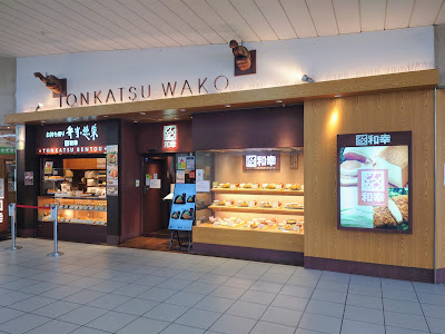 和幸 ビーンズ赤羽店 사진 5