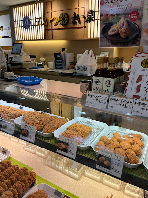 Tonkatsu Maisen 사진 4