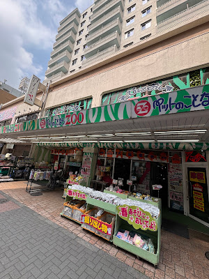 ZOO Shin-Okubo 사진 5