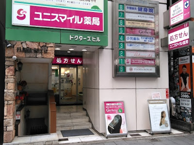 Pfercos Pharmacy 사진 4
