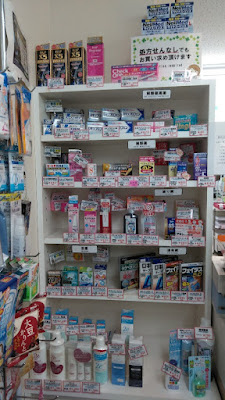 Pfercos Pharmacy 사진 5