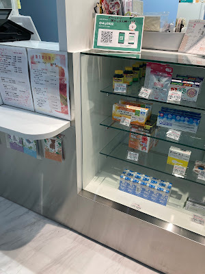 Shinjuku Kabukicho Pharmacy 사진 5