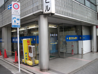 킨시 약국 사진 2