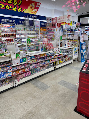 RYUSEIDO Pharmacy Okubo 사진 5