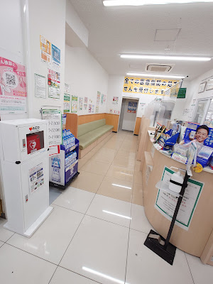 스기 약국 우에노히로코지점 사진 4