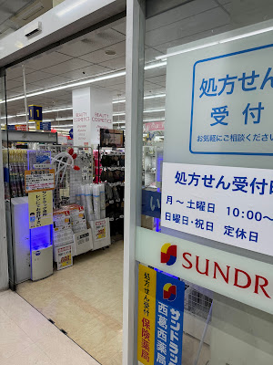 선드럭 사진 4