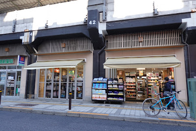 Kurieito S DJR Ryogokuekihigashiguchiten 사진 5