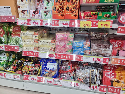 Sugi Drug Ueno Okachimachi Store 사진 5