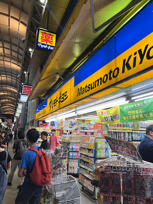Daikoku Drug Asakusa Chuo 사진 5