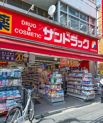 선드럭 히가시주조점 사진 5