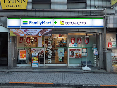 FamilyMart+DrugHiguchi Nakanoshinbashi Ekimae Shop 사진 5